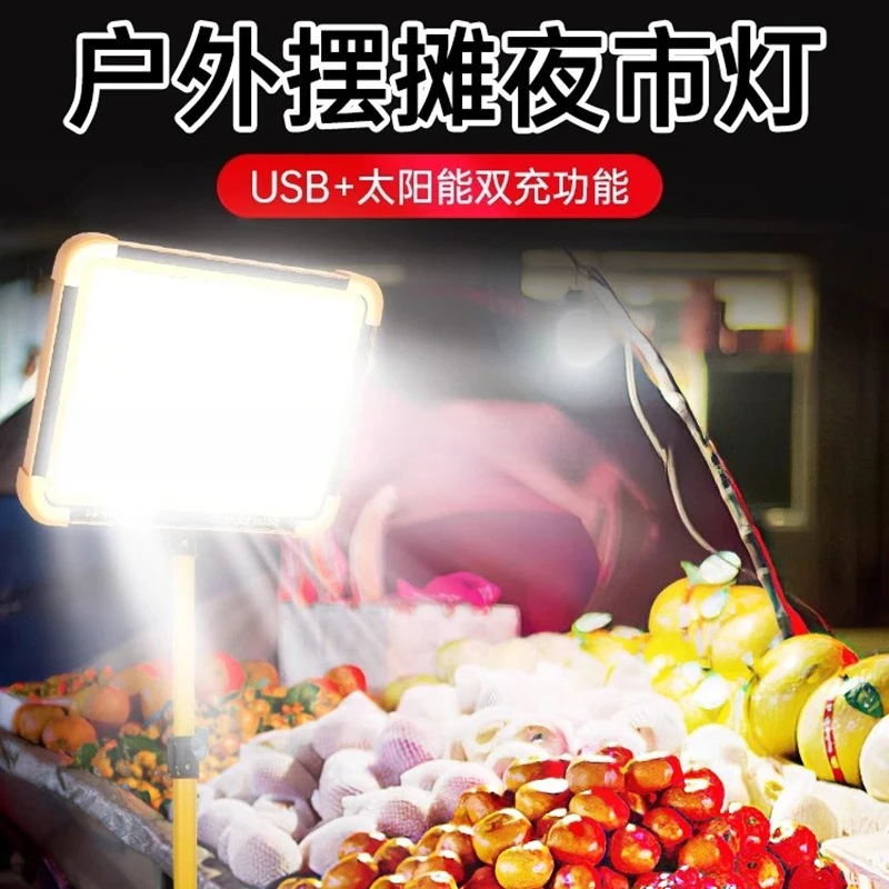 ضوء كشك للسوق الليلي بالطاقة الشمسية في الهواء الطلق، دعامة محمولة، كشك متنقل، إضاءة طوارئ للتخييم، ضوء قوي #4