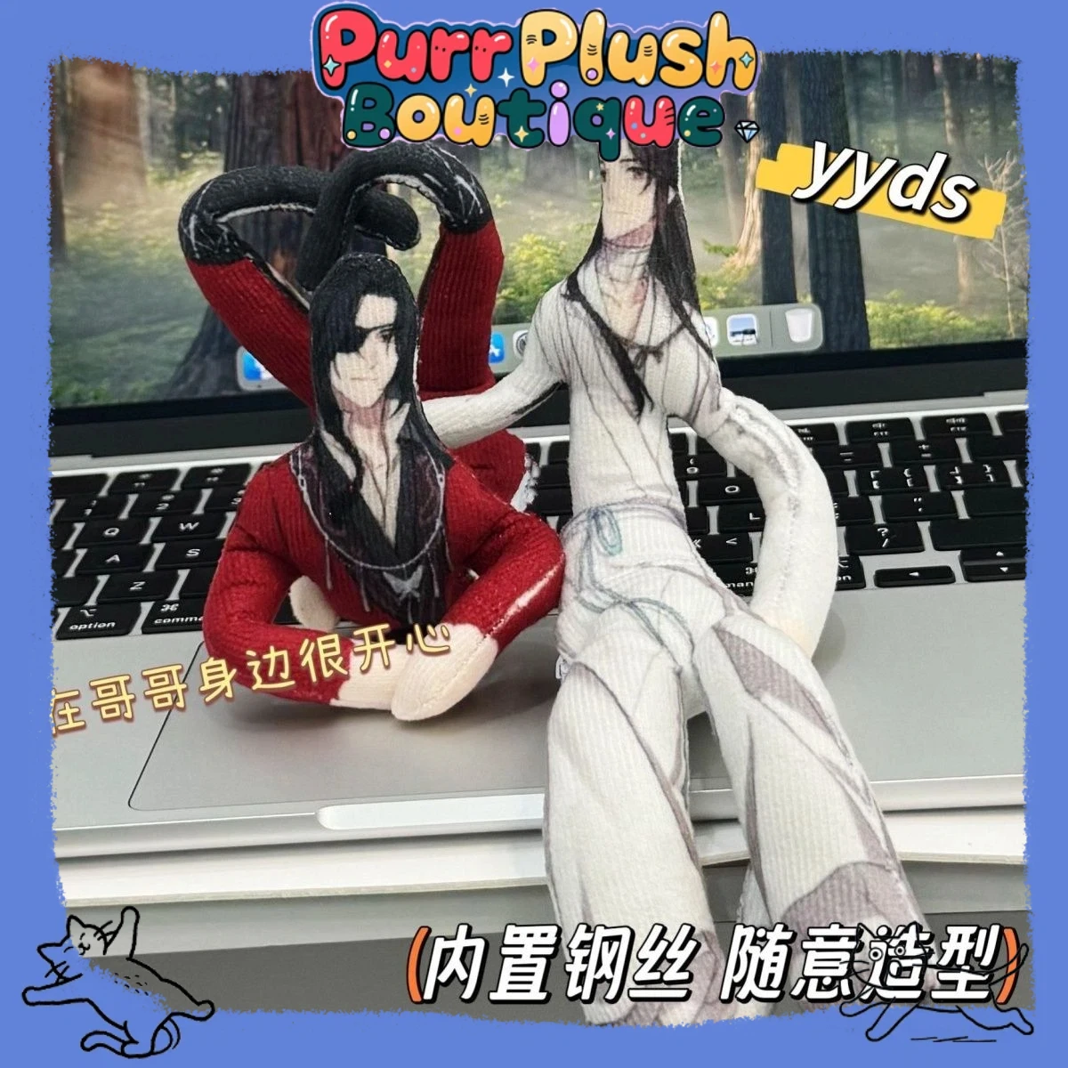 28 cm draadpop Xie Lian Heaven Blessing Anime gevulde pop met abstract lichaam Draadskelet Cosplay Halloween Prop gevuld Kerstmis