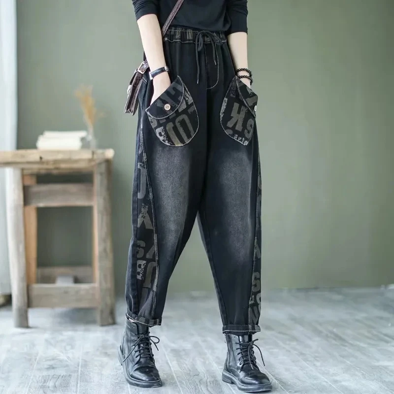 Literary Retro Stitching Pocket Casual Jeans Women's Loose Slim Letter Printing Lace Waist Fashion Harun Pants Tide.