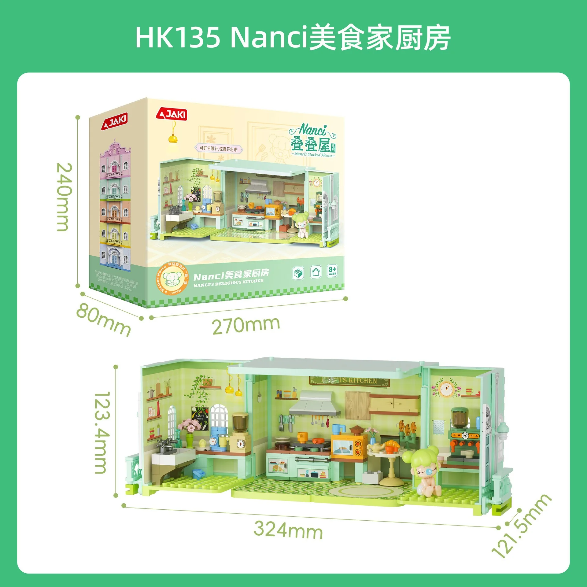 Jiaqi HK131 Meninas Nanci Blocos de Construção Casa Empilhada Meninas Brincam Casa Boneca Castelo Brinquedo Presente de Aniversário