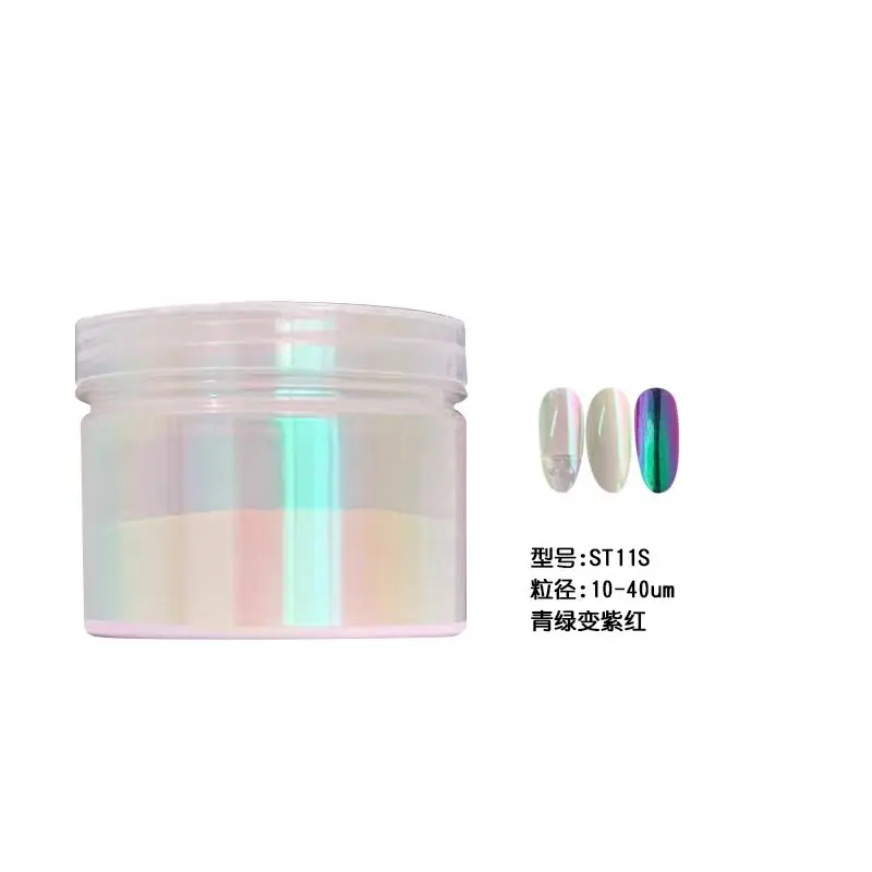 

Опаловый белый гипершифт Хамелеон ColorShift Aurora хромированный пигментный порошок для дизайна ногтей/ремесленных работ/отслаиваемая краска/автомобиля 107