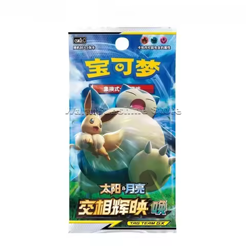 Original Card PTCG Sun&amp;Moon Simplified Chinese All Series Authentic Cards Pokemon Booster Packs Children Gifts