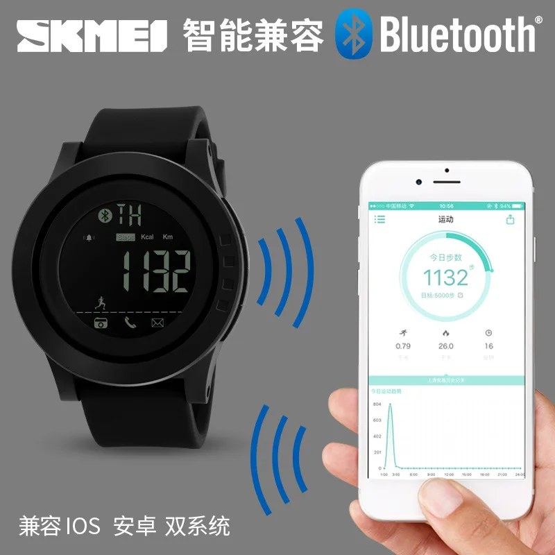 Skmei Multi-Function Bluetooth Smart Step Counting Electronic Watch Call Reminder Support IOS Android Sports Electronic Watch