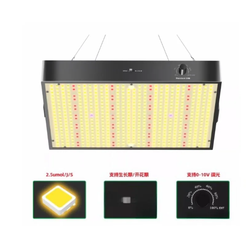 LED Quantum Board Plant Fill Dual-channel Dimming 120W 200W Air-cooled Plant Lighting Tool