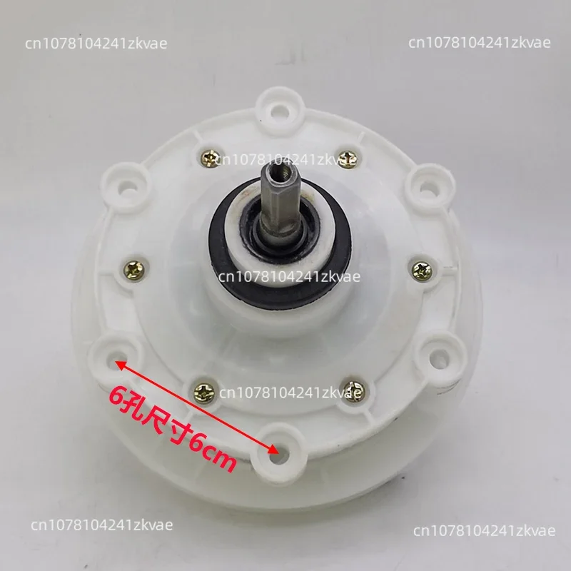 Washing machine reducer 6-hole lace square shaft shaft height 30/35/40/45mm gearbox transmission assembly