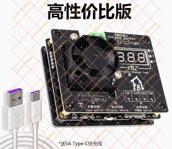 YBZ Qi2.0 Wireless Charging Tester - MPP Magnetic Authentication ID Detection & EPP 30W Aging Load Test Module