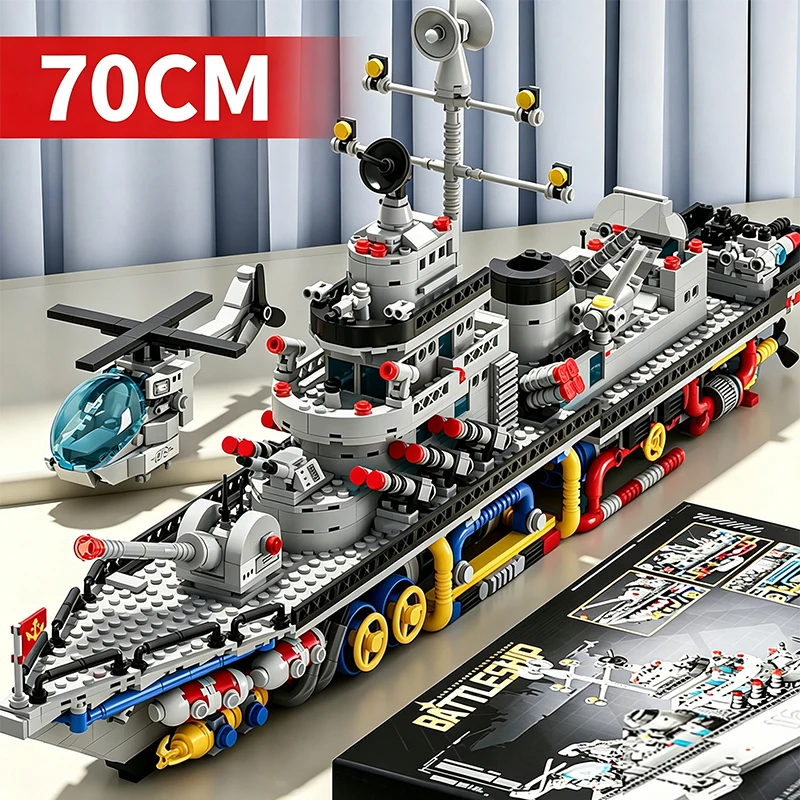 70CM Giant Warship Building Blocks Semi‑Mechanical Ship Model Boys Birthday Gift Building  Interlocking Toy Kids Christmas Gift