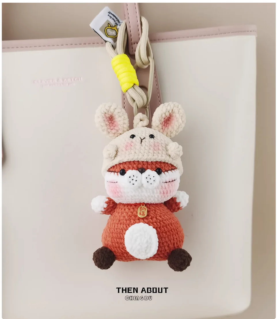 Hand-crocheted cute little tiger bag pendant pendant key chain backpack bag pendant small gift.