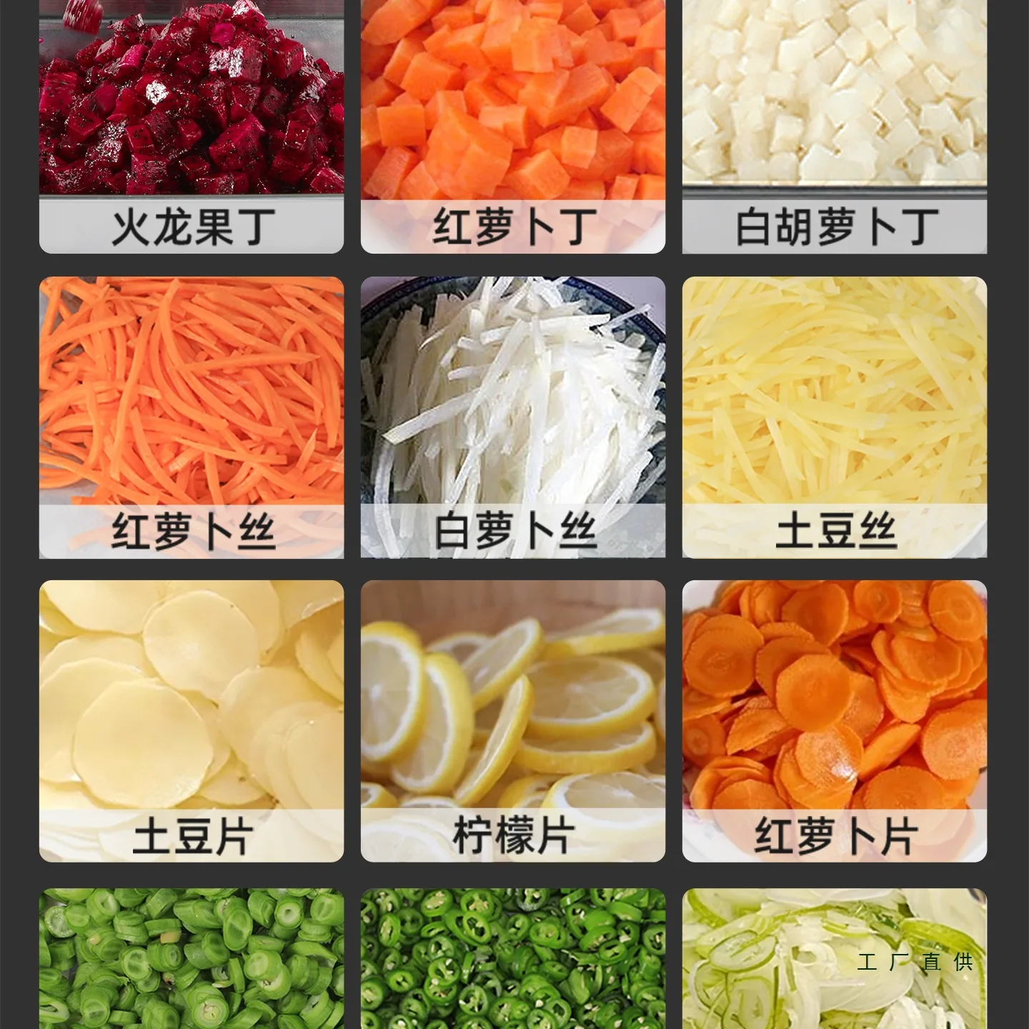 Vegetable cutter artifact Automatic multi-functional potato and radish Electric shredding, slicing, circling, granulating