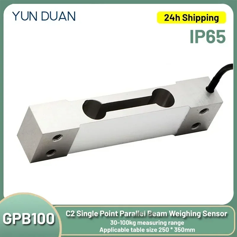 

Single Point Load Cell C2 IP65 Electronic Parallel Beam Weighing Sensor 5-100kg GPB100 for Intelligent Warehousing Shelves Hive