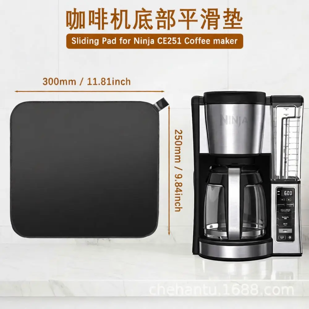Appliance Countertop Slider Mat For Ninja CE251 Coffee Maker Movable Base Tray Protective Accessory Smooth Surface Pad