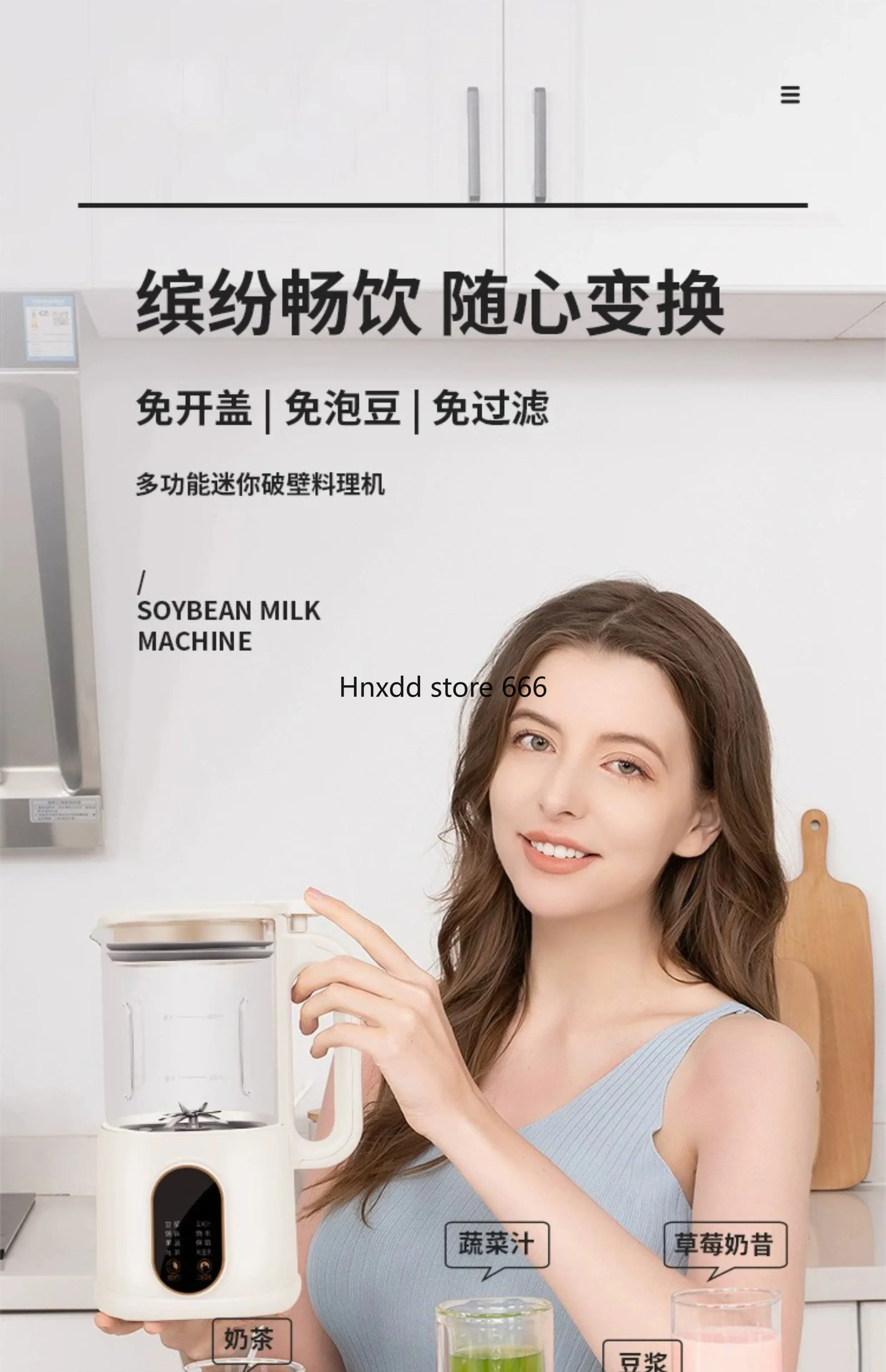 Export 110V wall-breaking soybean milk machine