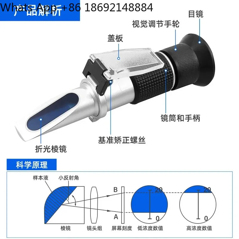 Handheld Refractometer for Honey Measurement 58-90%  Sugar Meter  Measuring Instrument