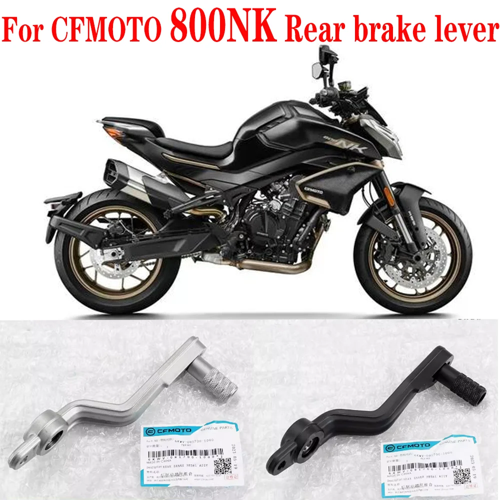 For CFMOTO CF800NK NK800  Motorcycle Parts Rear brake pedal combination Suitable for CFMOTO 800NK NK800