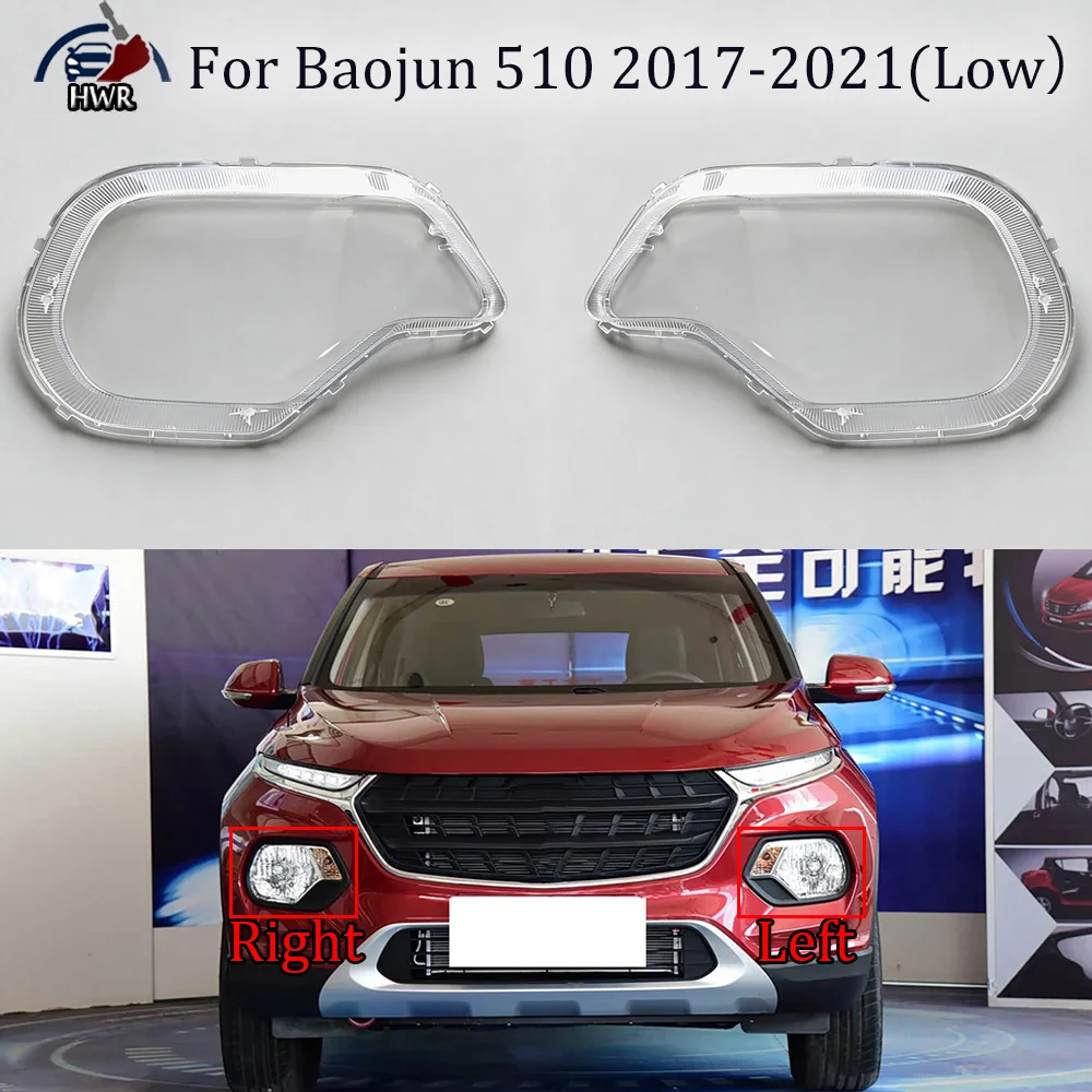 for-baojun-2017-2018-2021-510-low-configuration-car-headlight-shell-replacement-headlight-cover-headlamp-lens-headlight