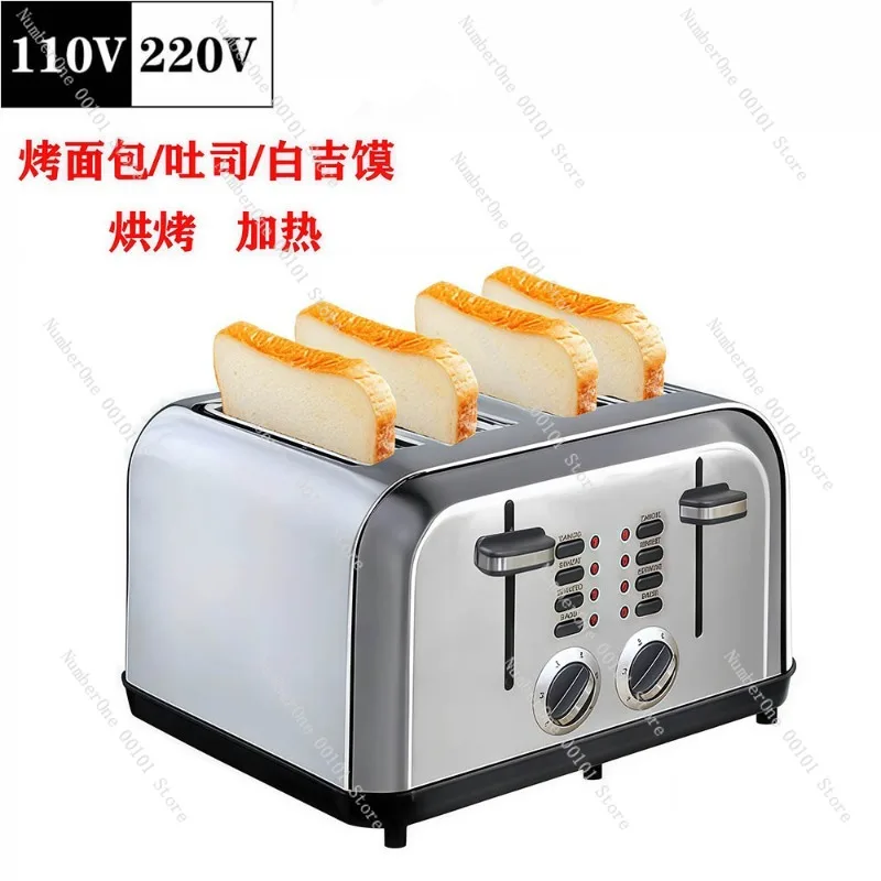 1500W High Power Stainless Steel 4 Slice Toaster US Plug Double Temperature Control Smart Bread Maker Extra Wide Slots Even