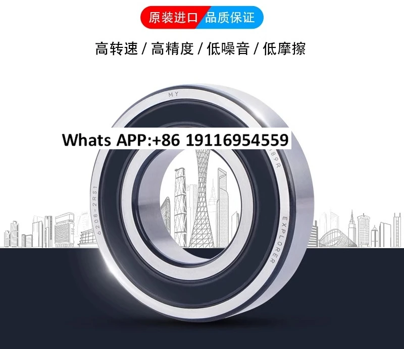 Bearing High Speed …