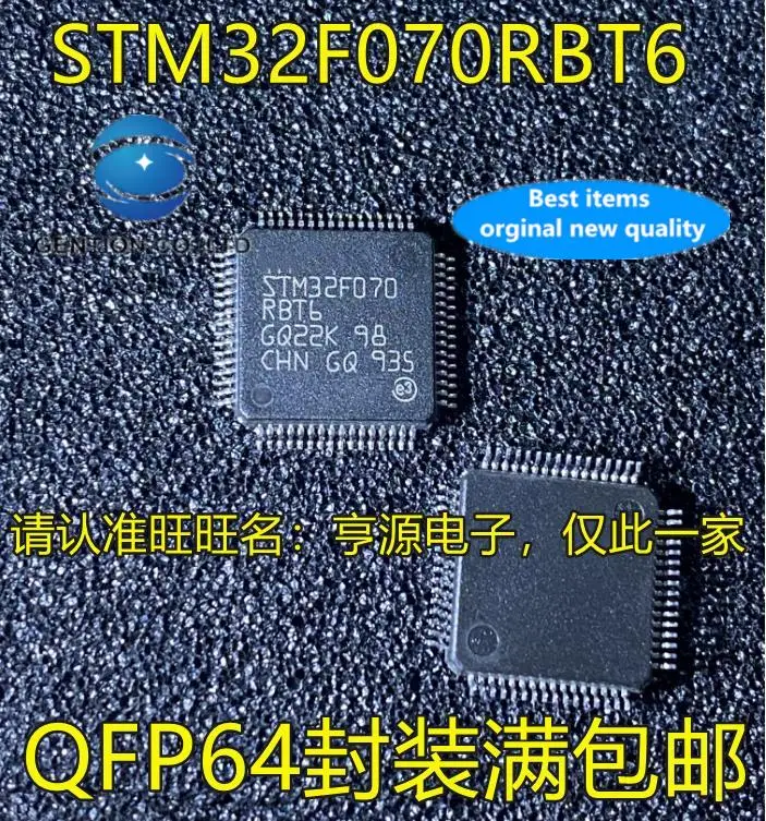 

5pcs 100% orginal new STM32F070 STM32F070RBT6 QFP64 microcontroller MCU microcontroller chip