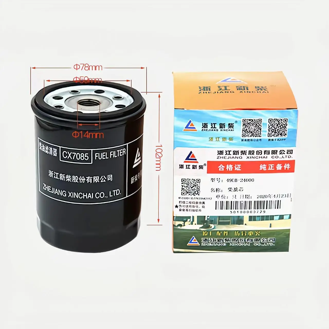 

Xinchai; Engine diesel filter element 490B-24000; Diesel filter CX7085, fuel filter suitable for forklifts, tractors, trucks