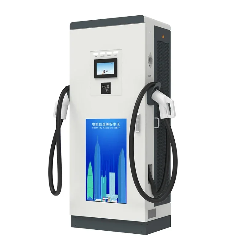 Floor Mounted Automobile Charging Pile with Advertisement Display Chademo Gbt 20kw 30kw 120kw 150kw Fast Dc Ev Charger Station