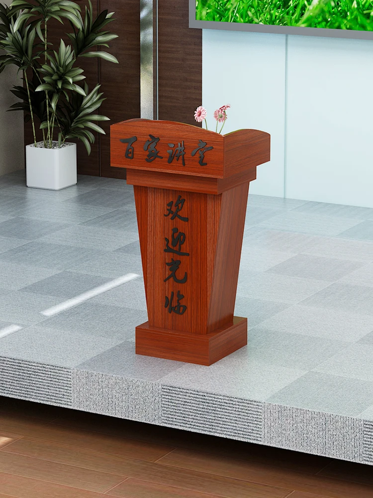 Multimedia podium Teacher podium Speaking platform Presiding platform