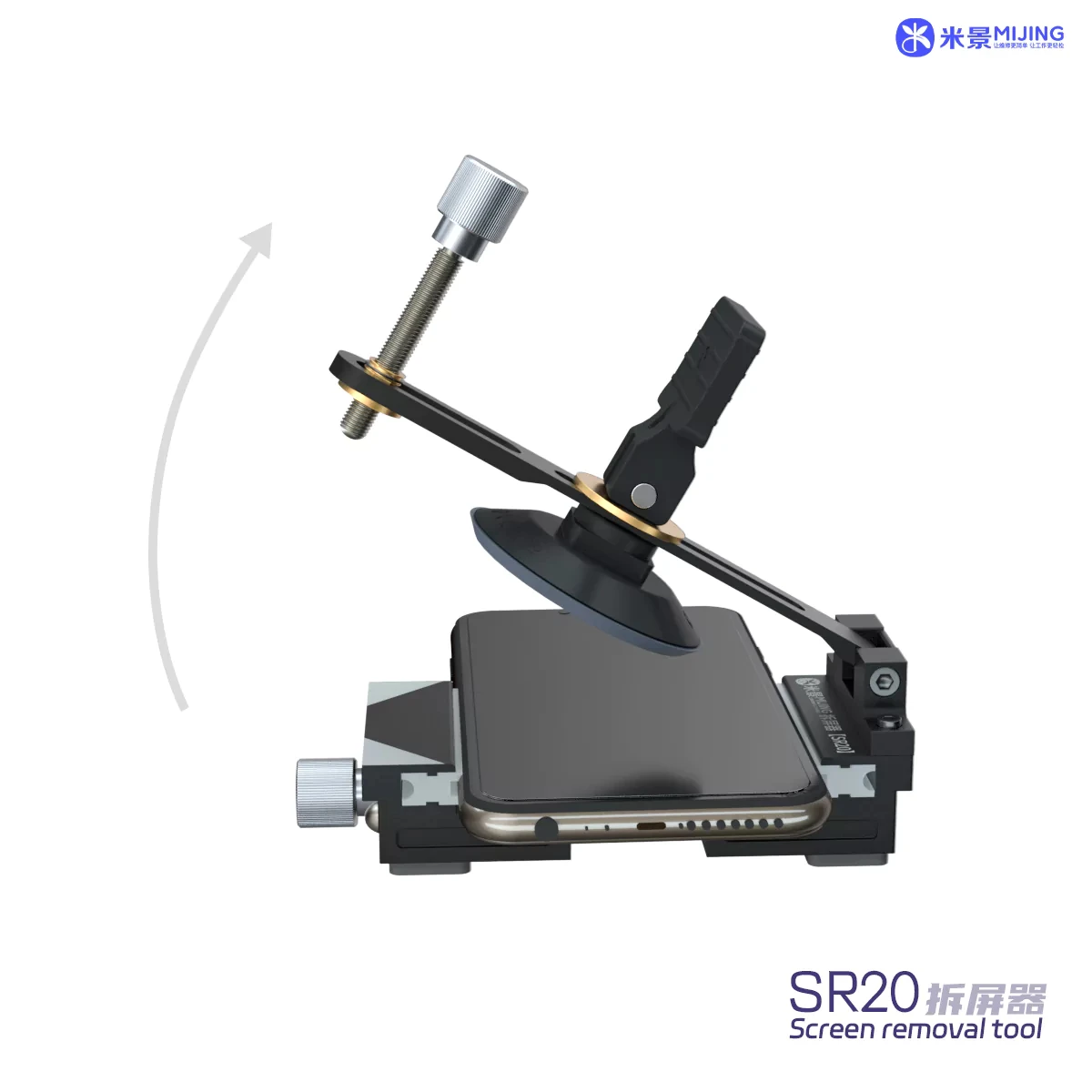 Mijing SR20 Multifunctional Mini LCD Screen Heat-free Disassembly Clamp Suitable for Mobile Phone Touch Display Separator Tool