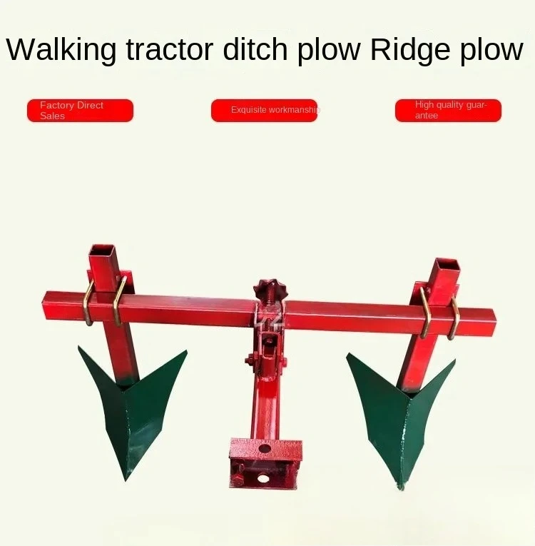 Walk-behind tractor ridger, furrow plow, one-time forming ridge ridge plow, sweet potato potato peanut ridge furrow plow