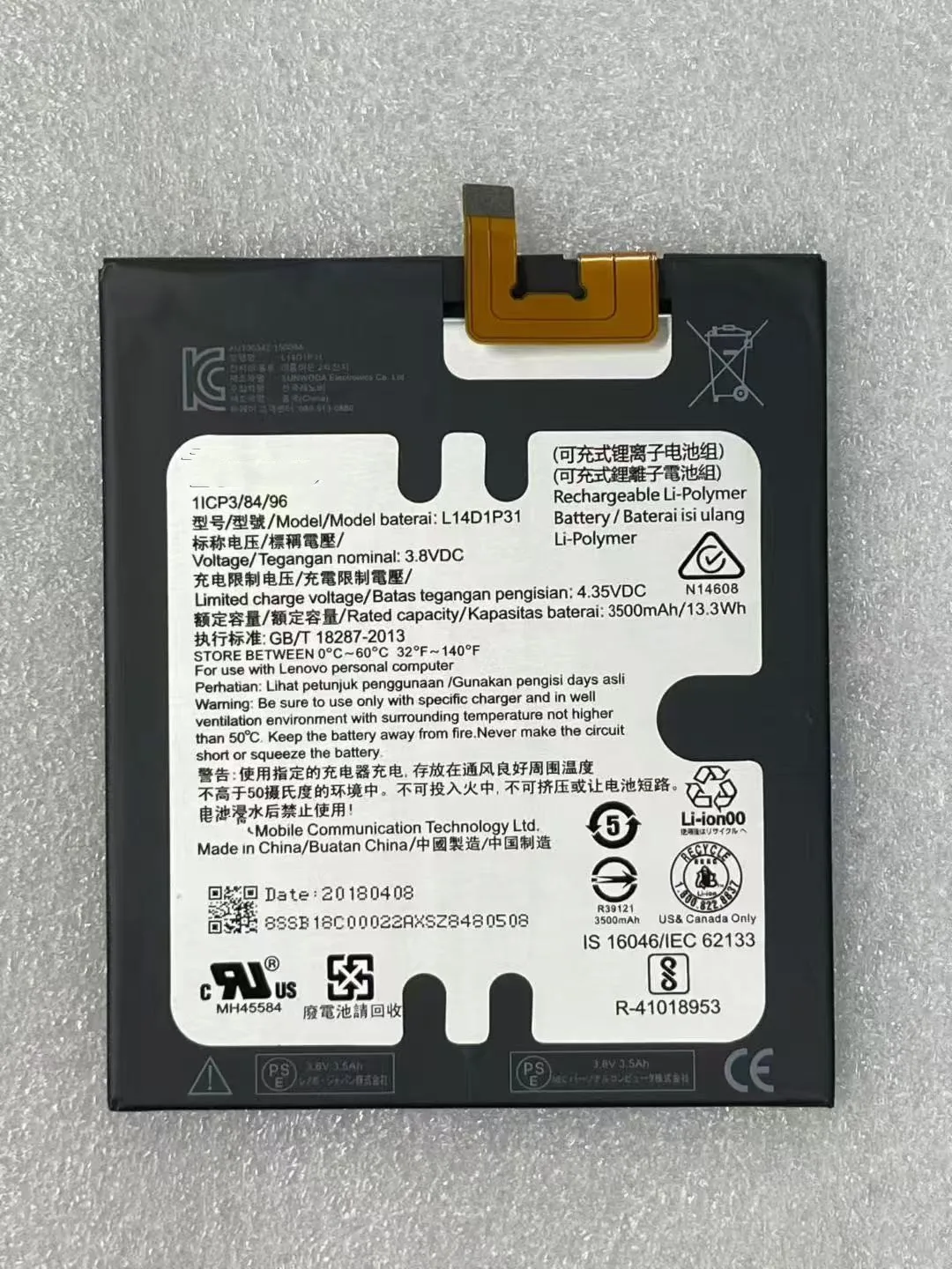 

Новый оригинальный аккумулятор для Lenovo 14D1P31 PHAB plus PB1-770N/PB1-770M