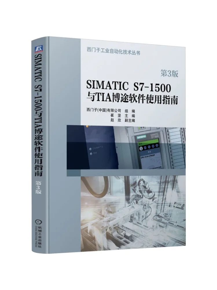 Book-Winshare Simatic S7 1500 and Tia Portal Software User Guide 3rd Edition