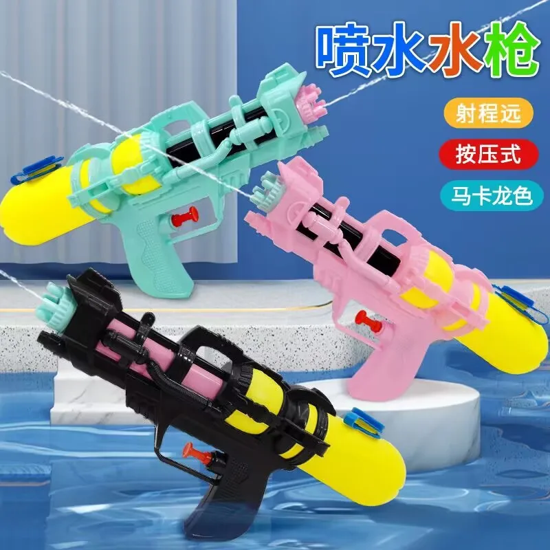 

Water Gun Summer Outdoor Water Spray Gun Pull High Pressure Range Beach Pools Water Fun Play Toys Children Boys Girls 25cm