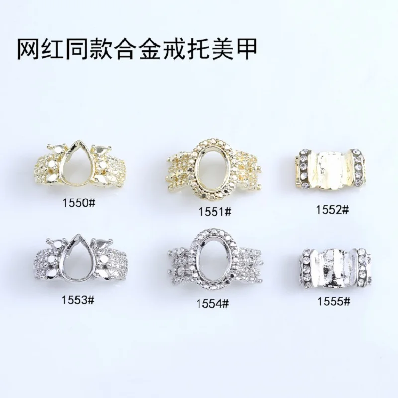 10Pcs/Lot Nail Art High-definition Alloy Jewelry Wholesale Japanese Light Luxury Ring Holder Water Drop Oval Butterfly Wing Dril