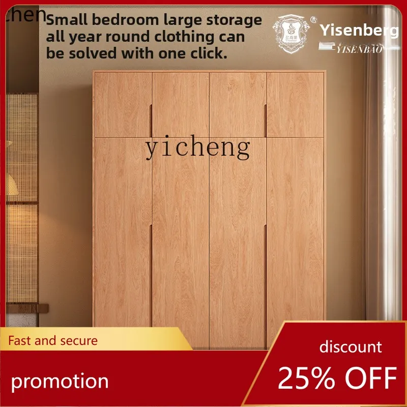 

HXL all solid wood wardrobe log style household bedroom oak door small apartment combination wardrobe