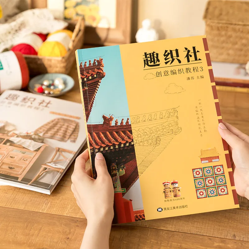 

Susan's Family Crochet Textbook Palace Series 3 Sweater Handwork Illustration Tutorial Crochet and Knitting Book in Chinese