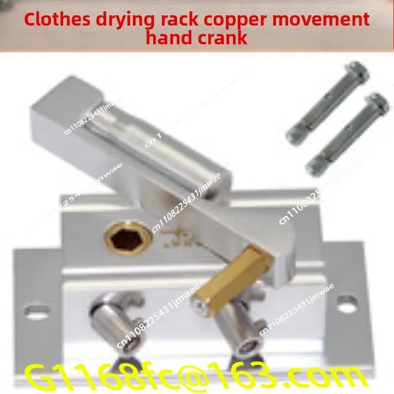 High-grade Thickened Cooling Hanger Balcony Drying Hanger Accessories Lifting Hand Crank Single Rod Tool part