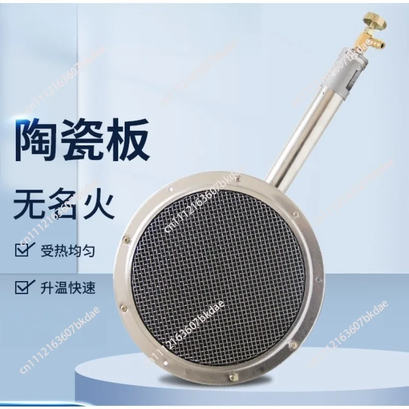 Burner, Gas Stove Head, Infrared Stove Head Round Fire Row No Open Flame Porcelain Board Roast Duck Stove Head