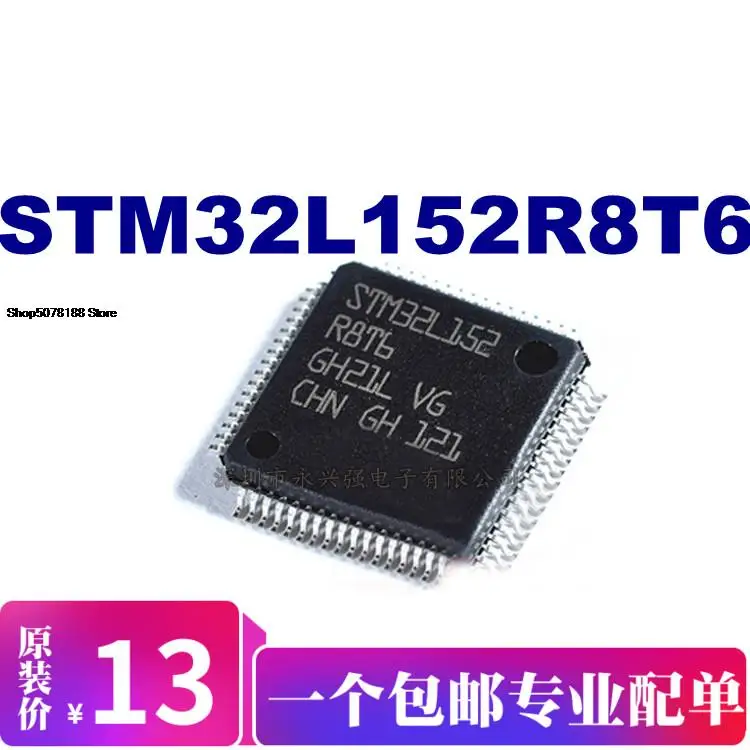 

5pieces STM32L152R8T6 IC ST