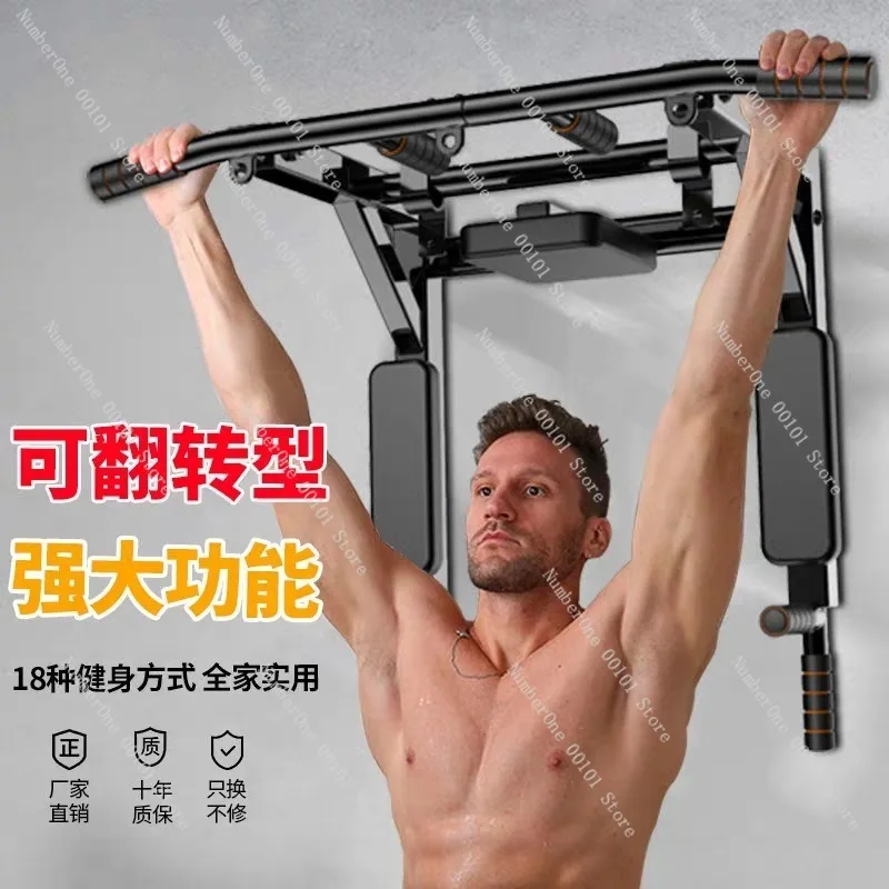 Wall Horizontal Bar Pull-Up Machine, Home Fitness Equipment, Indoor Horizontal Bar, Wall-Mounted Sandbag Rack, Parallel Bar Rack
