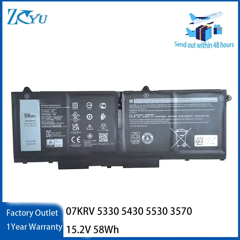 

07KRV Laptop Battery for Dell Latitude 5330 5430 5530 Precision 3570 Series 15.2V 58Wh