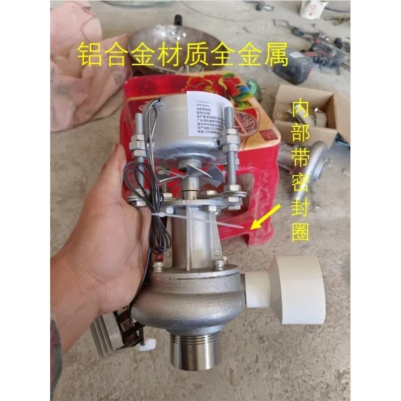 300W Inclined Water Force Generator 220V Aluminum Alloy Turbine Hydroelectric Generator Household Miniature Outdoor
