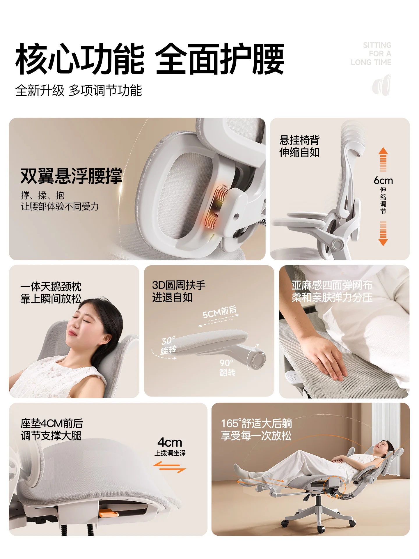 Chaise de bureau multifonctionnelle pour ordinateur, Support lombaire à Double dossier, conception de levage, chaise de jeu pour sports électroniques, conception de roues silencieuses