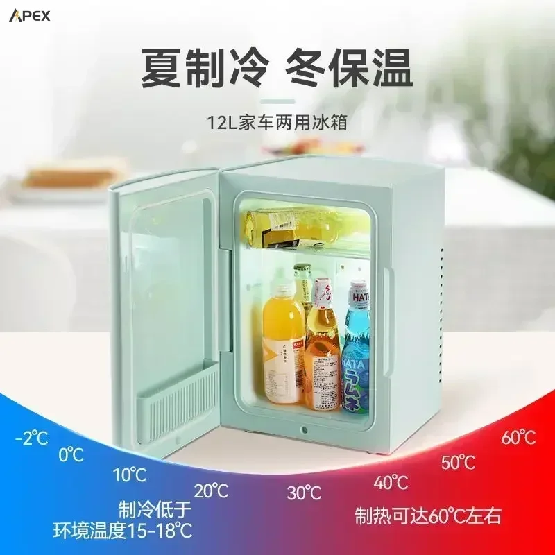 A mini portable car refrigerator or cold and warm box. Suitable for home, dormitory, office. Can store breast milk. For students