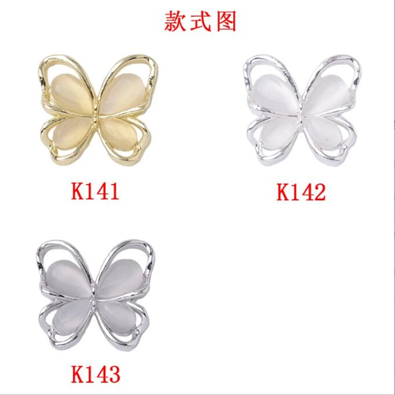 10pcs/lot new retro 14mm opal butterfly beads charm geometric connectors for diy manicure jewelry making accessories material