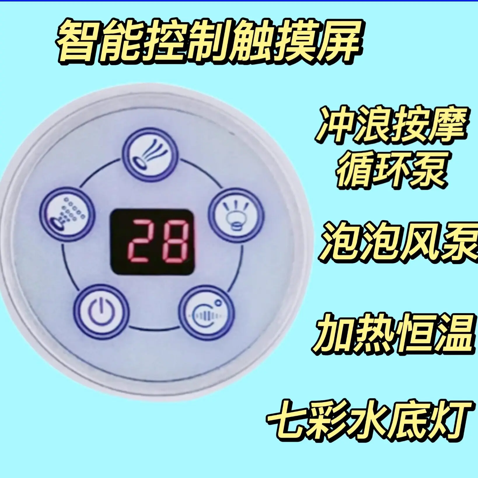 Bathtub Control Distribution Box Small Pool Control Computer Board Surfing Jacuzzi Control Electric Box Panel Screen 06