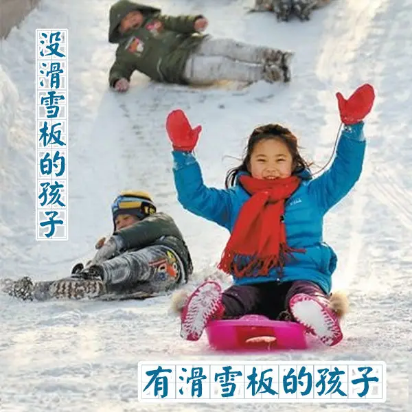 Thickened and wear-resistant children's adult snowboard, single board, two person grass skateboard, sand skateboard, sled