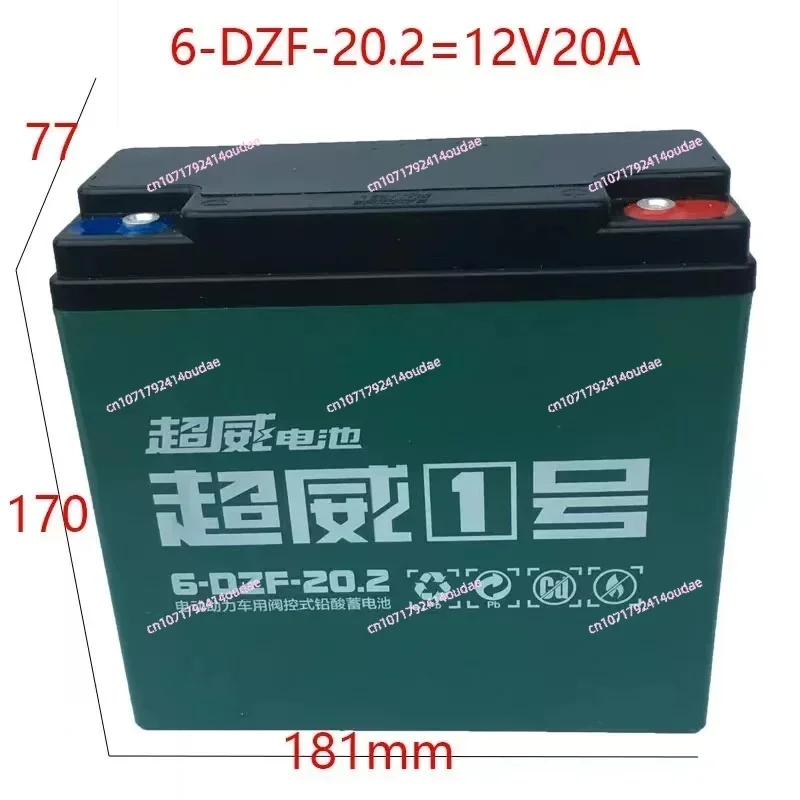 Battery 6-EVF-32A 12v32ah Three Wheel Electric Vehicle  Power