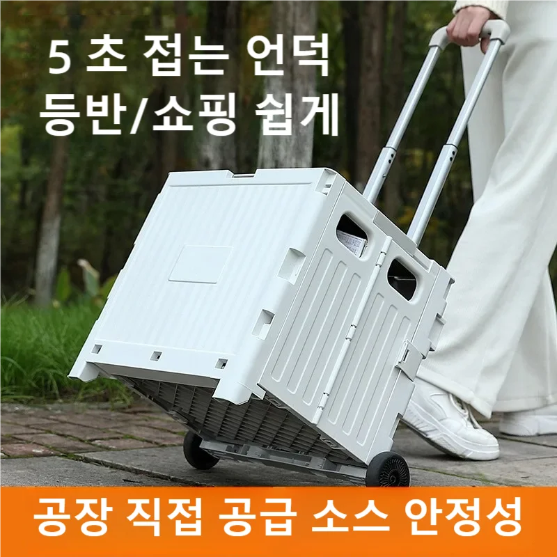 Foldable Shopping Cart for Home, Portable Grocery Cart, Outdoor Camping Trolley, Supermarket Cart