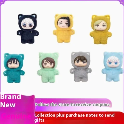 Eaki Jujutsu Kaisen gato fiesta caja ciega juguete de peluche llavero de Anime oficial regalo Gojo Satoru edición limitada 3,5 pulgadas Linda oreja de gato