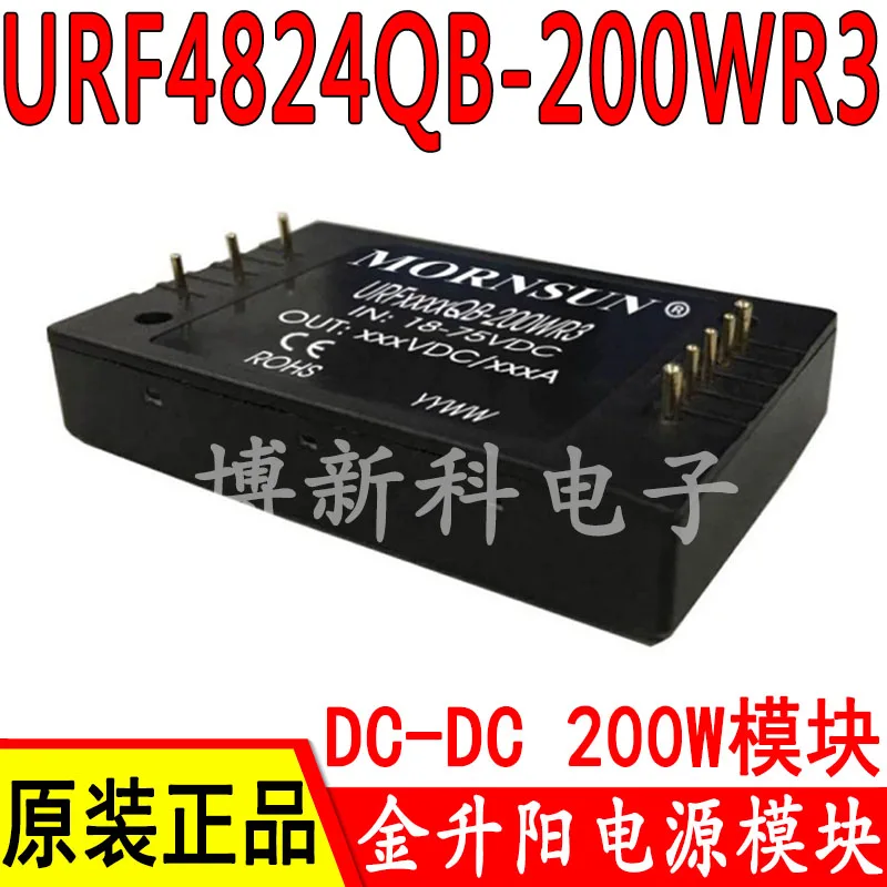 

5pcs/lot URF4824QB-200WR3 DC-DC Input 48V to 24V Output power module 200W 100%New&Original