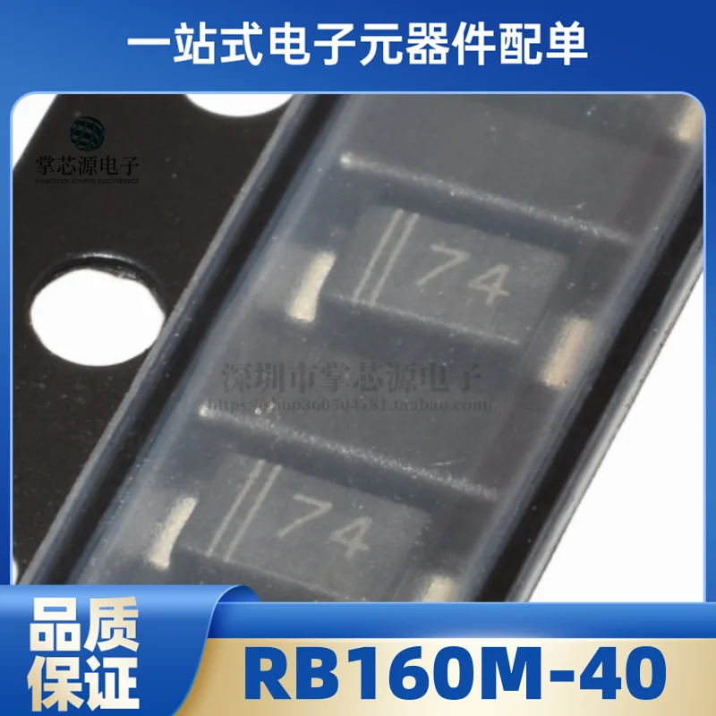 10pcs New Original RB160M-40TR RB160M-40 Silkscreen 74 SOD123 SMT Schottky Diode