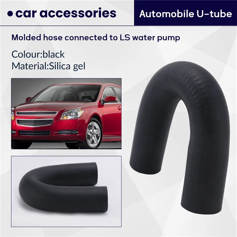 

Мощный обходной шланг для удаления сердечника нагревателя LS для водяного насоса охлаждающей жидкости LS1 LSX LS2 LS3 LQ4 LQ9, автомобильные аксессуары